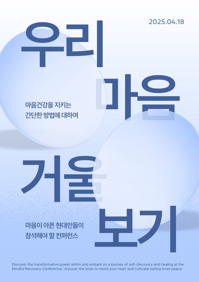 GA Institute 프로그램 포스터 07